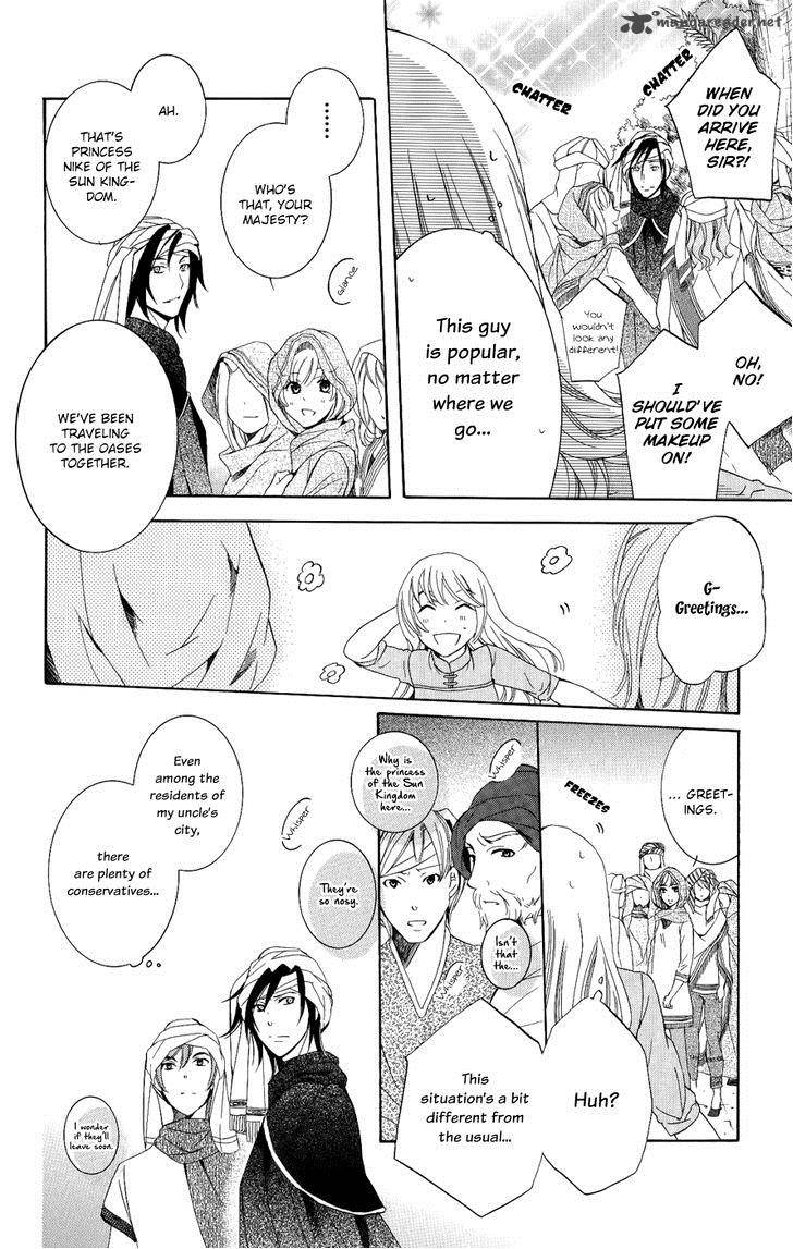 Soredemo Sekai wa Utsukushii Chapter 23 - Page 16