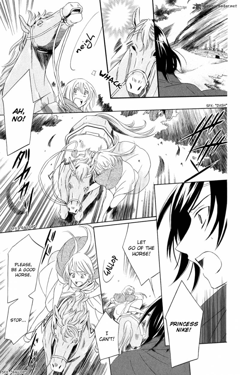 Soredemo Sekai wa Utsukushii Chapter 24 - Page 10