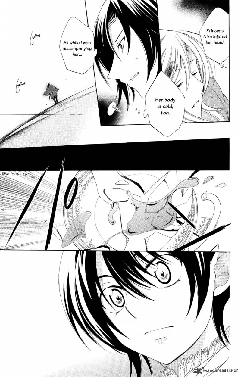 Soredemo Sekai wa Utsukushii Chapter 24 - Page 14