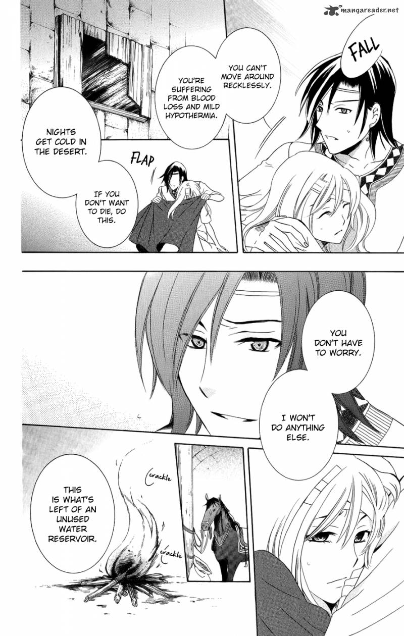 Soredemo Sekai wa Utsukushii Chapter 24 - Page 17