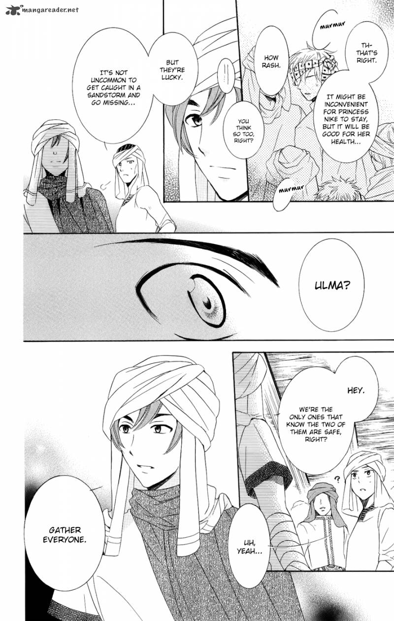 Soredemo Sekai wa Utsukushii Chapter 24 - Page 23