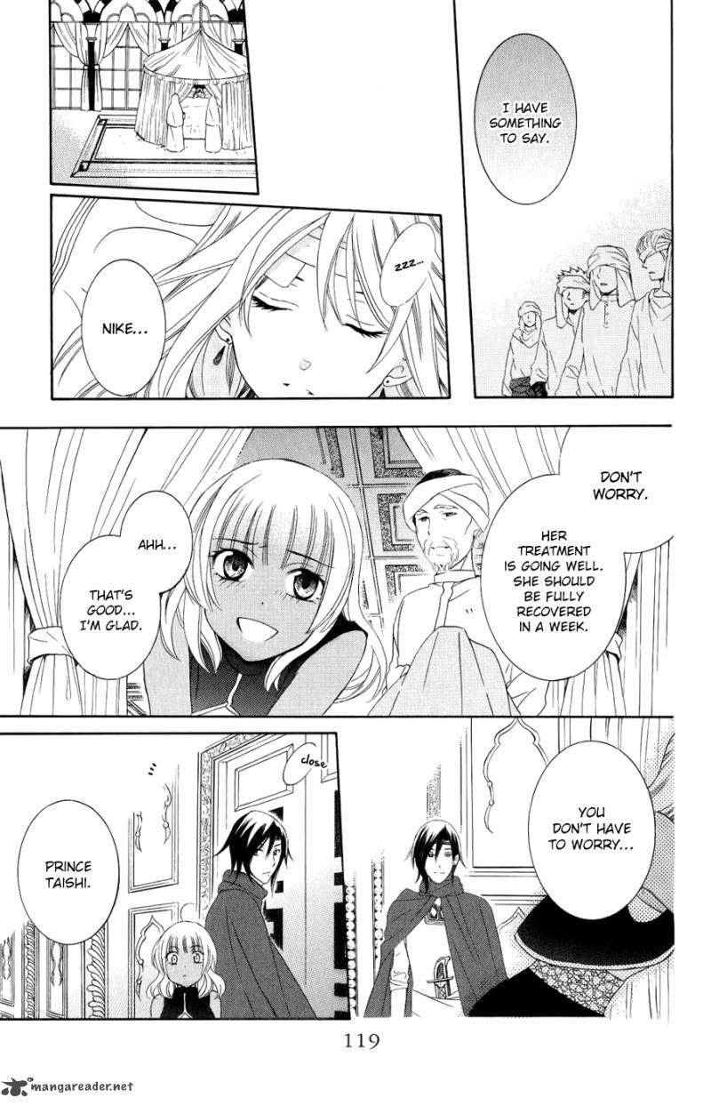 Soredemo Sekai wa Utsukushii Chapter 24 - Page 24