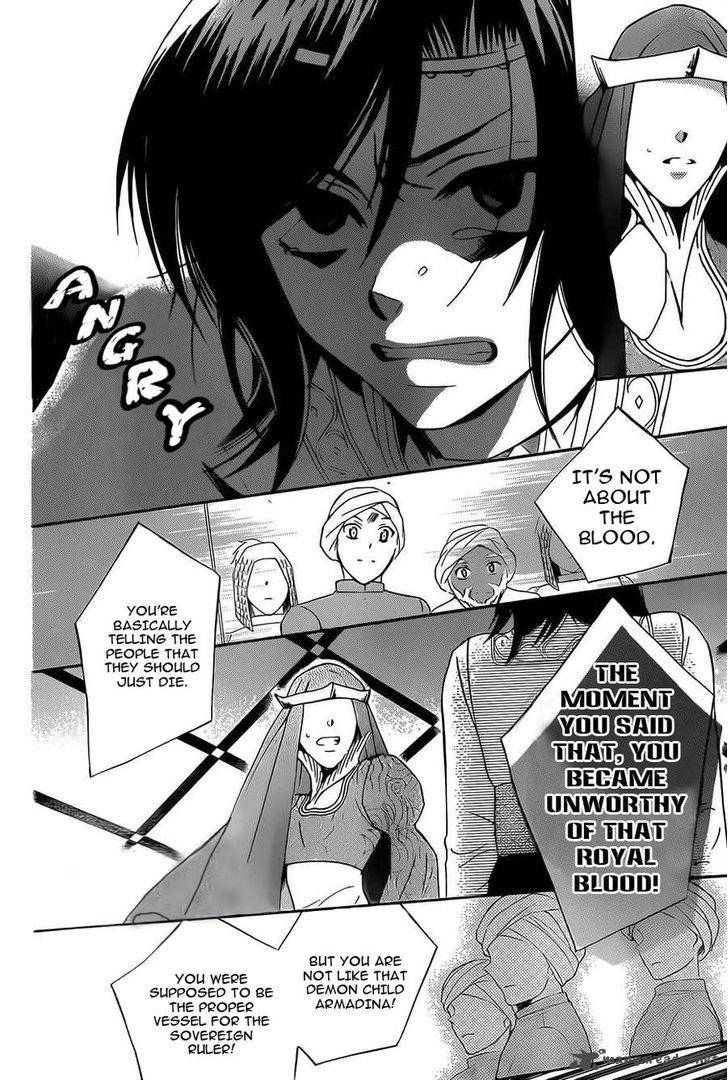 Soredemo Sekai wa Utsukushii Chapter 26 - Page 25