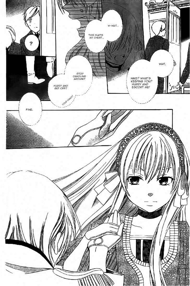 Soredemo Sekai wa Utsukushii Chapter 31 - Page 11