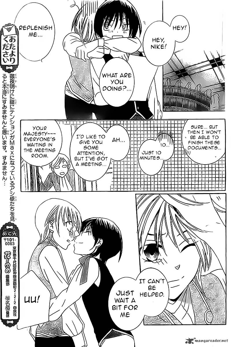 Soredemo Sekai wa Utsukushii Chapter 32 - Page 20