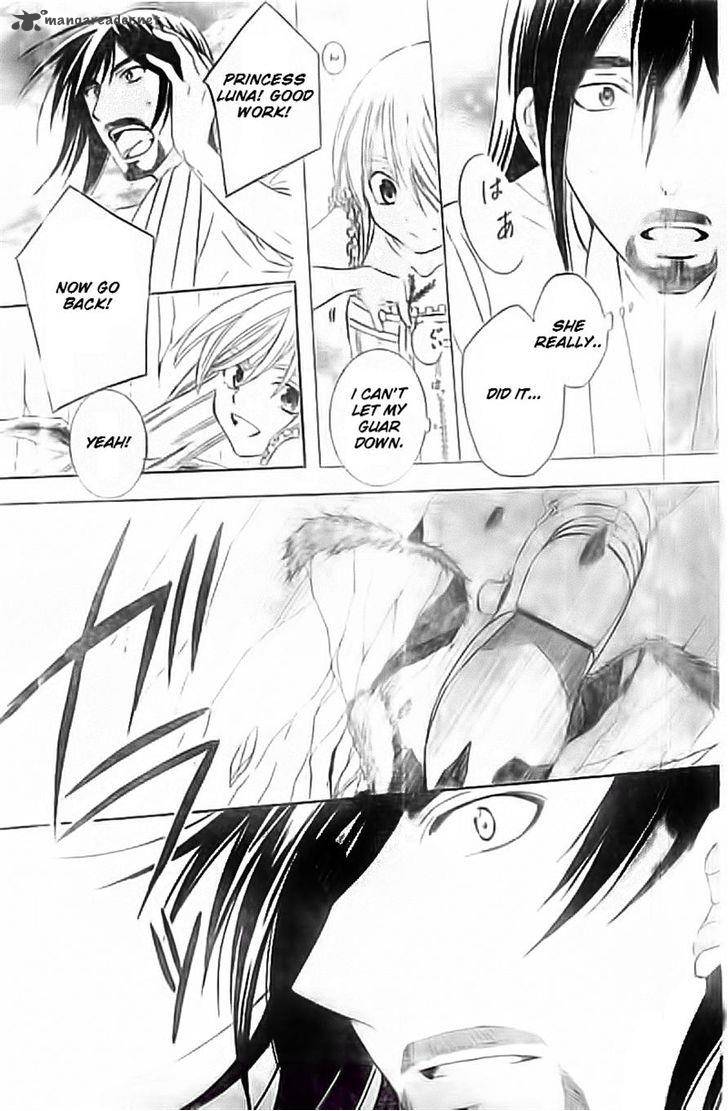 Soredemo Sekai wa Utsukushii Chapter 35 - Page 5