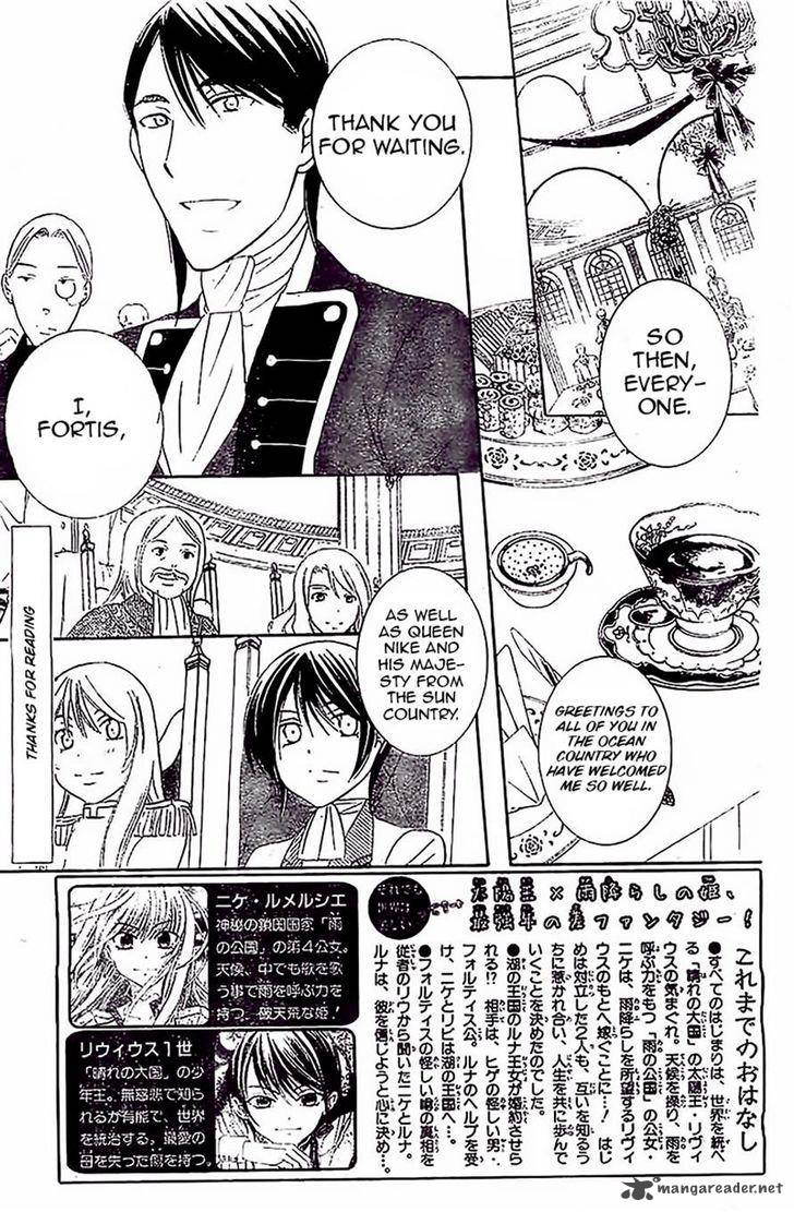 Soredemo Sekai wa Utsukushii Chapter 38 - Page 1