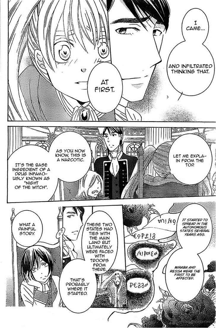 Soredemo Sekai wa Utsukushii Chapter 38 - Page 9