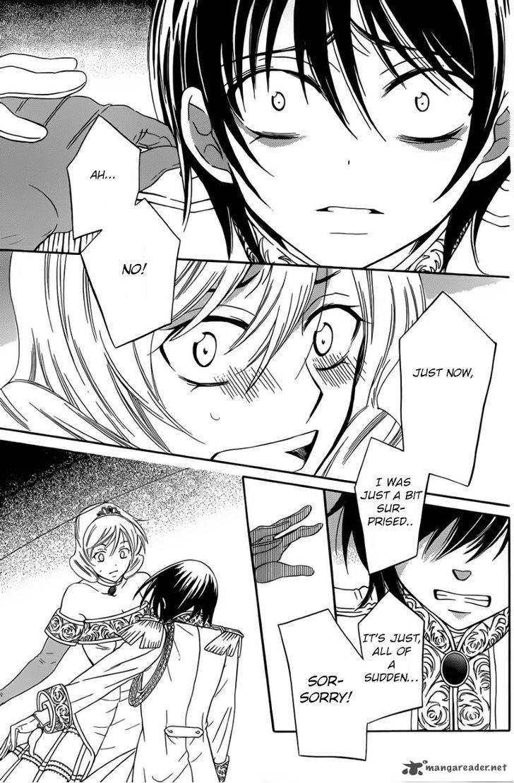 Soredemo Sekai wa Utsukushii Chapter 46 - Page 5