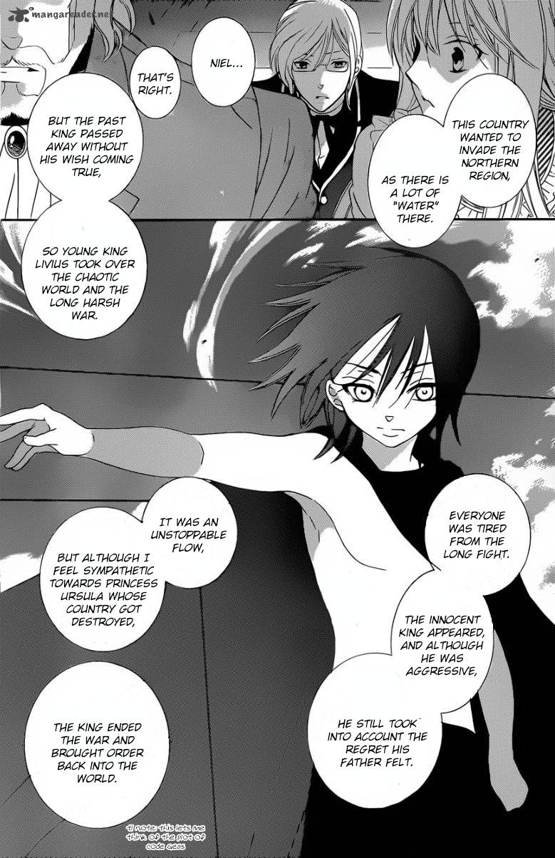 Soredemo Sekai wa Utsukushii Chapter 50 - Page 24