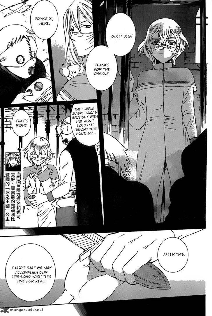 Soredemo Sekai wa Utsukushii Chapter 51 - Page 19