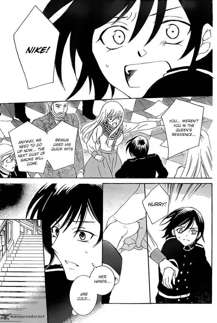 Soredemo Sekai wa Utsukushii Chapter 51 - Page 23