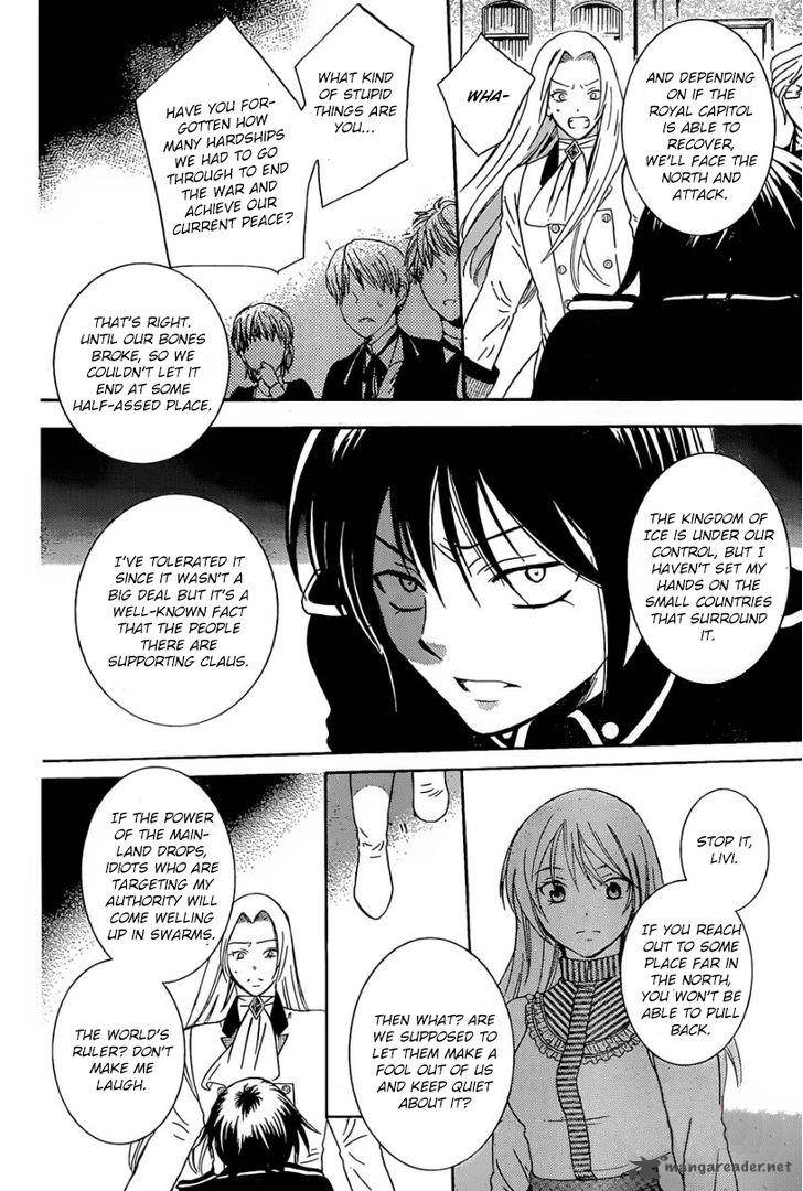 Soredemo Sekai wa Utsukushii Chapter 51 - Page 26