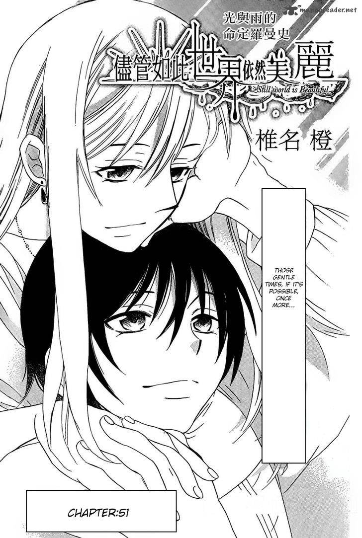 Soredemo Sekai wa Utsukushii Chapter 51 - Page 3