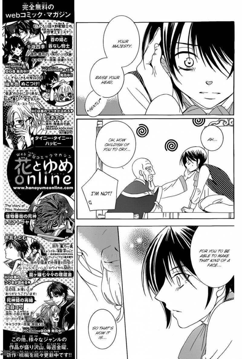 Soredemo Sekai wa Utsukushii Chapter 54 - Page 25