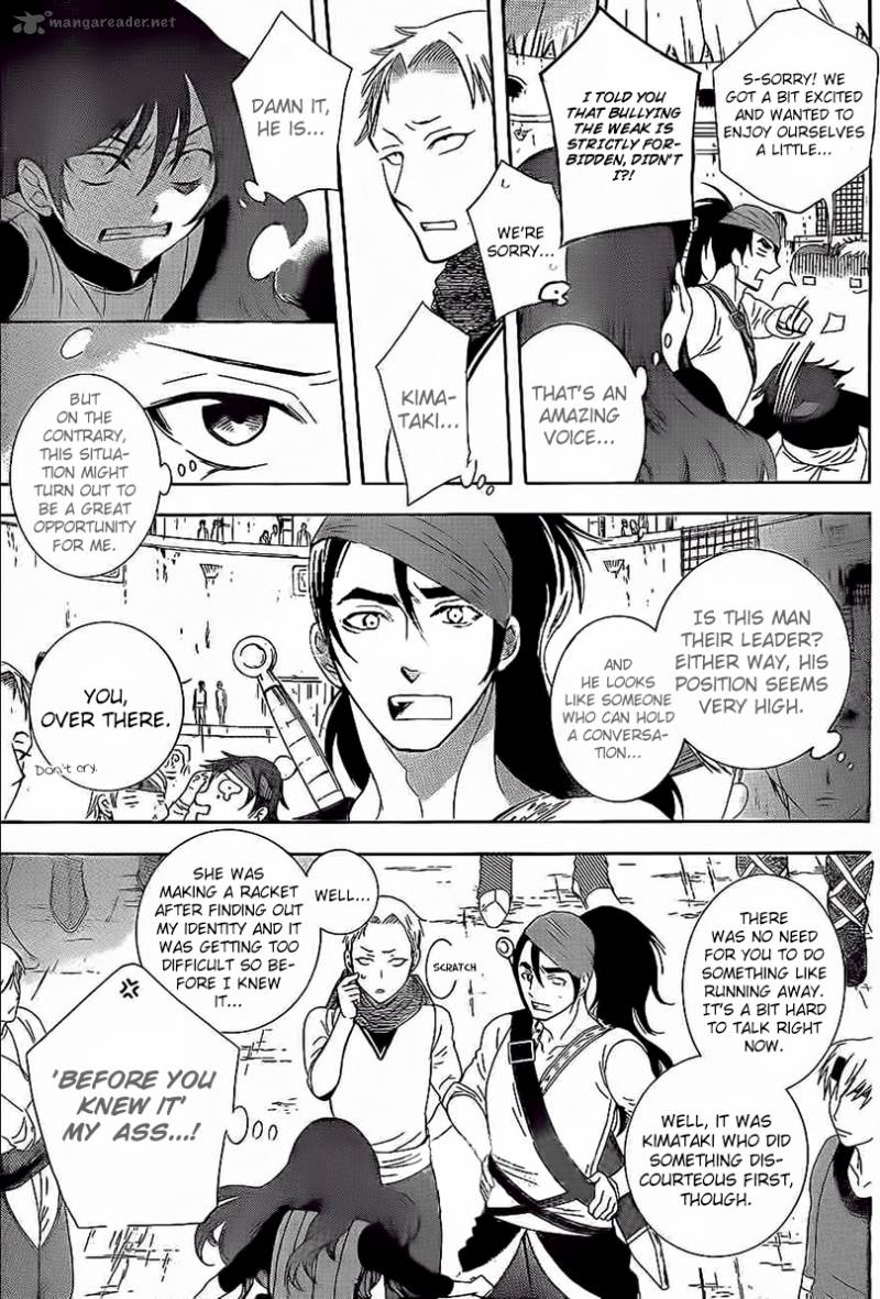 Soredemo Sekai wa Utsukushii Chapter 58 - Page 26