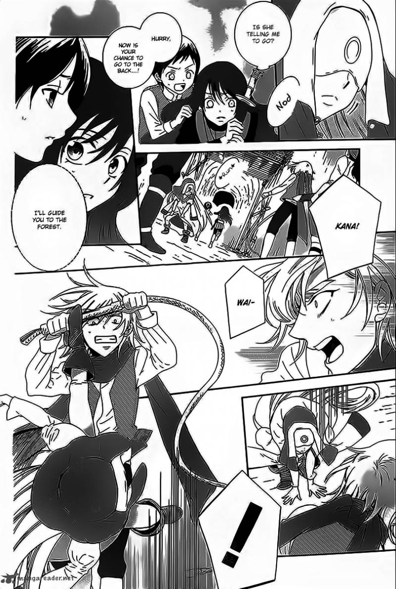 Soredemo Sekai wa Utsukushii Chapter 59 - Page 12