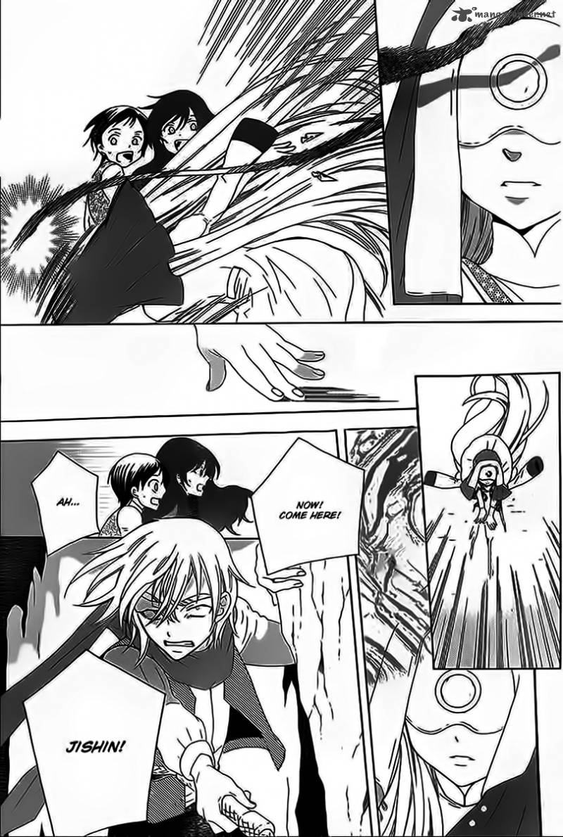 Soredemo Sekai wa Utsukushii Chapter 59 - Page 23