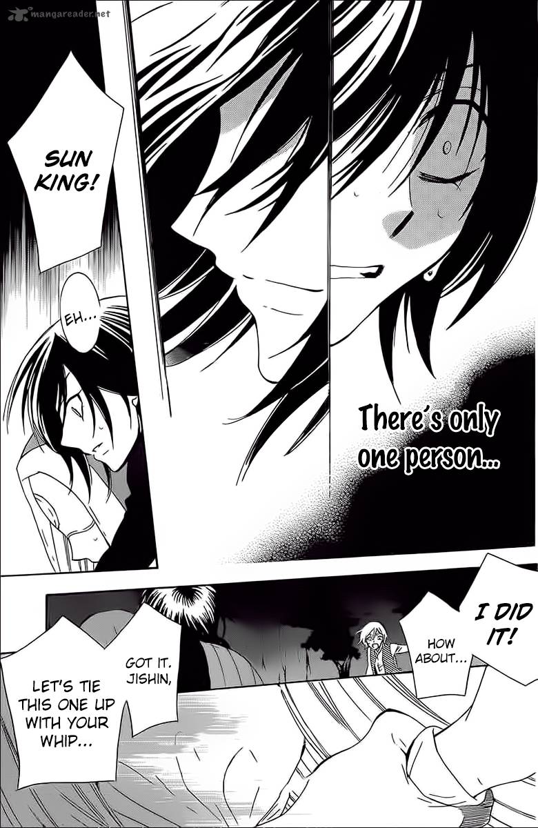 Soredemo Sekai wa Utsukushii Chapter 60 - Page 21