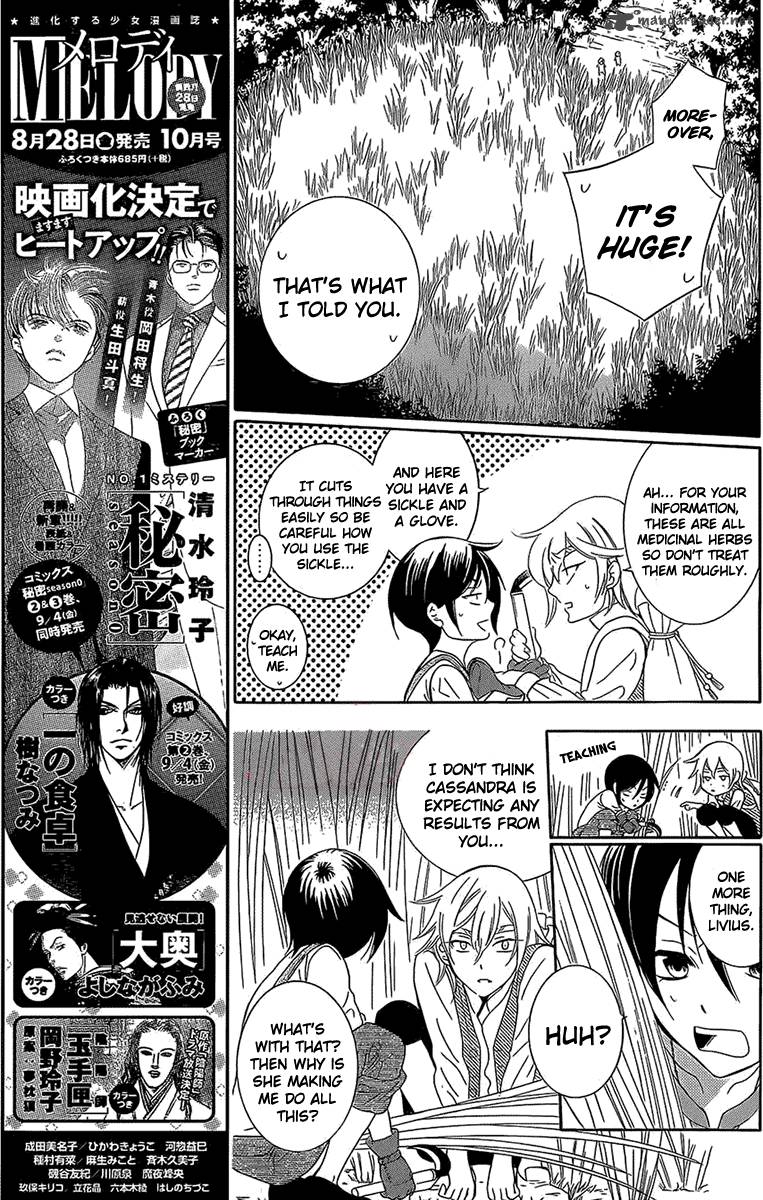 Soredemo Sekai wa Utsukushii Chapter 62 - Page 15