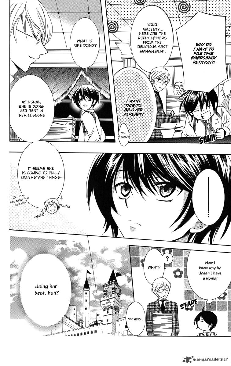 Soredemo Sekai wa Utsukushii Chapter 7 - Page 10