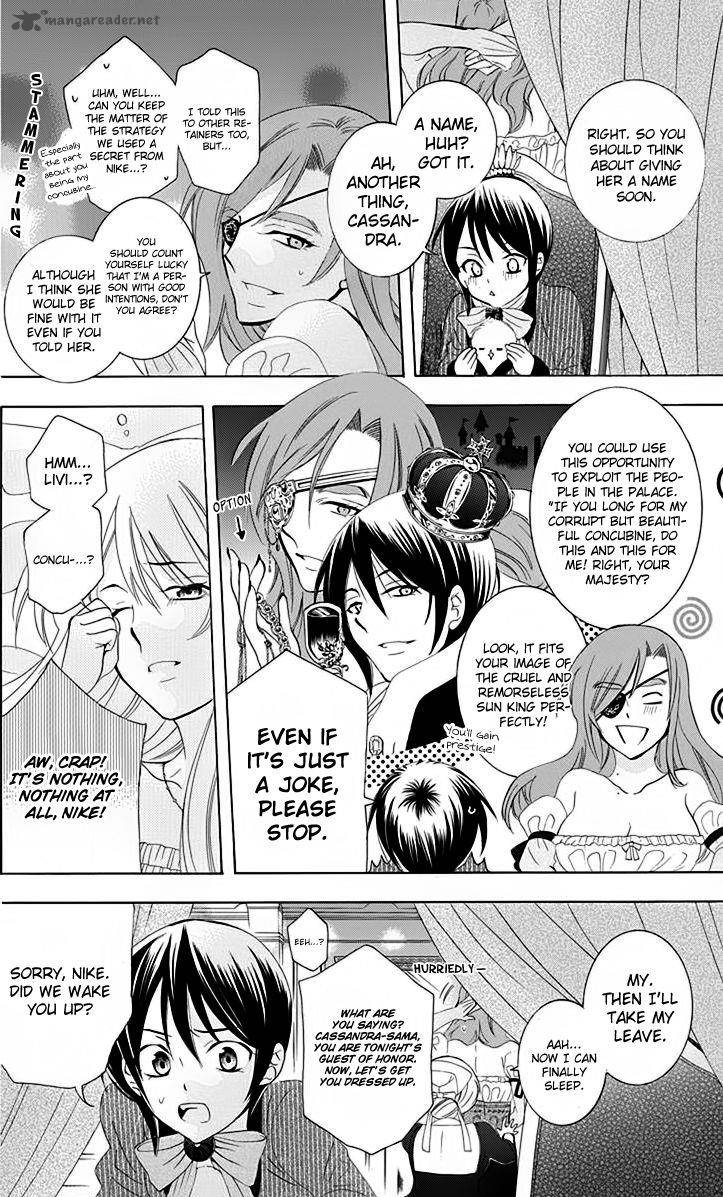 Soredemo Sekai wa Utsukushii Chapter 70 - Page 17