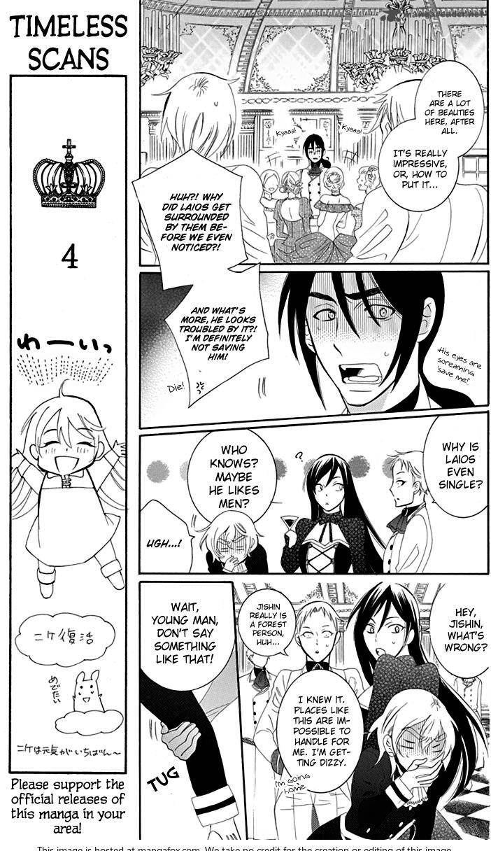 Soredemo Sekai wa Utsukushii Chapter 70 - Page 23