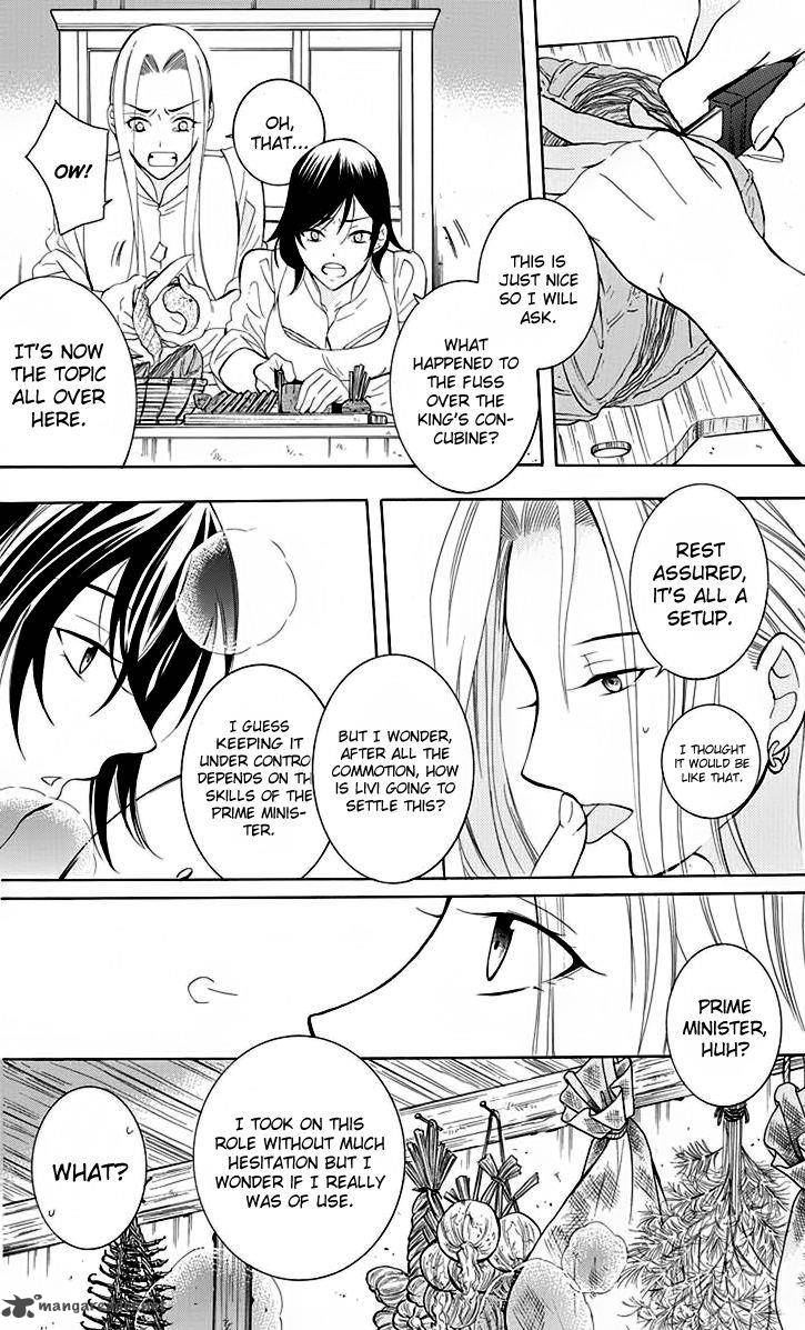 Soredemo Sekai wa Utsukushii Chapter 71 - Page 15