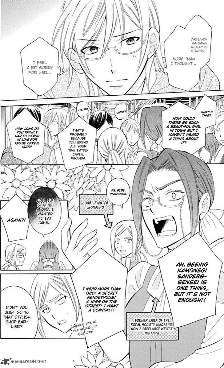 Soredemo Sekai wa Utsukushii Chapter 74 - Page 23