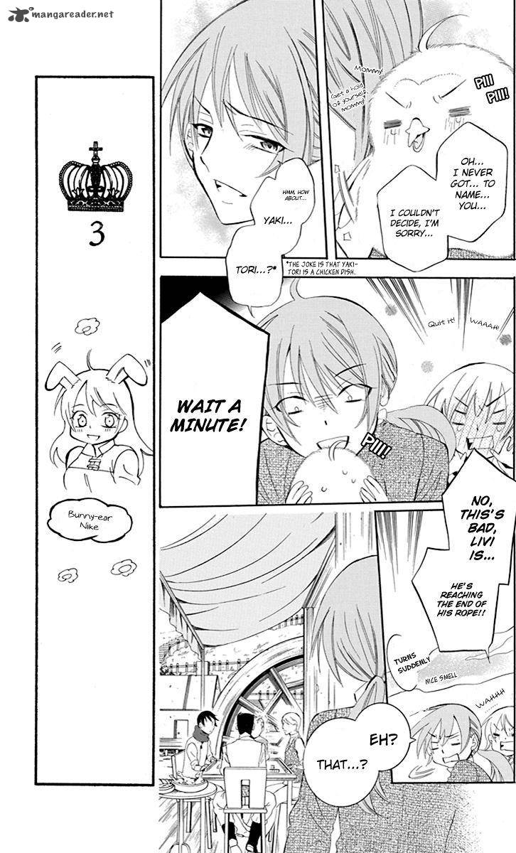 Soredemo Sekai wa Utsukushii Chapter 74 - Page 26