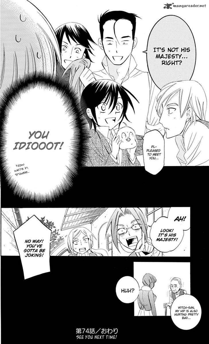 Soredemo Sekai wa Utsukushii Chapter 74 - Page 33