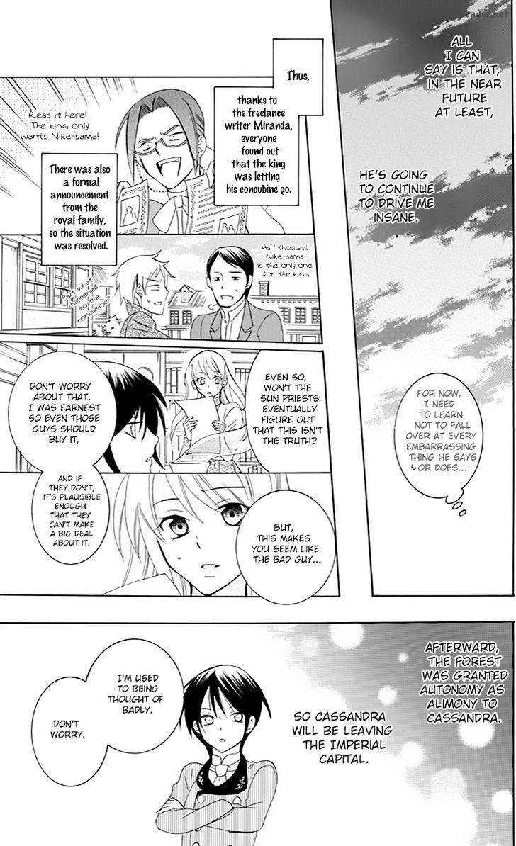 Soredemo Sekai wa Utsukushii Chapter 75 - Page 20