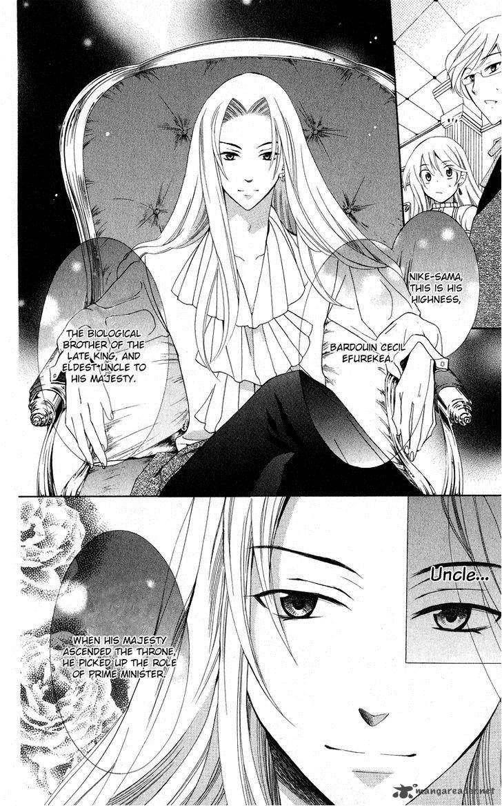 Soredemo Sekai wa Utsukushii Chapter 8 - Page 5