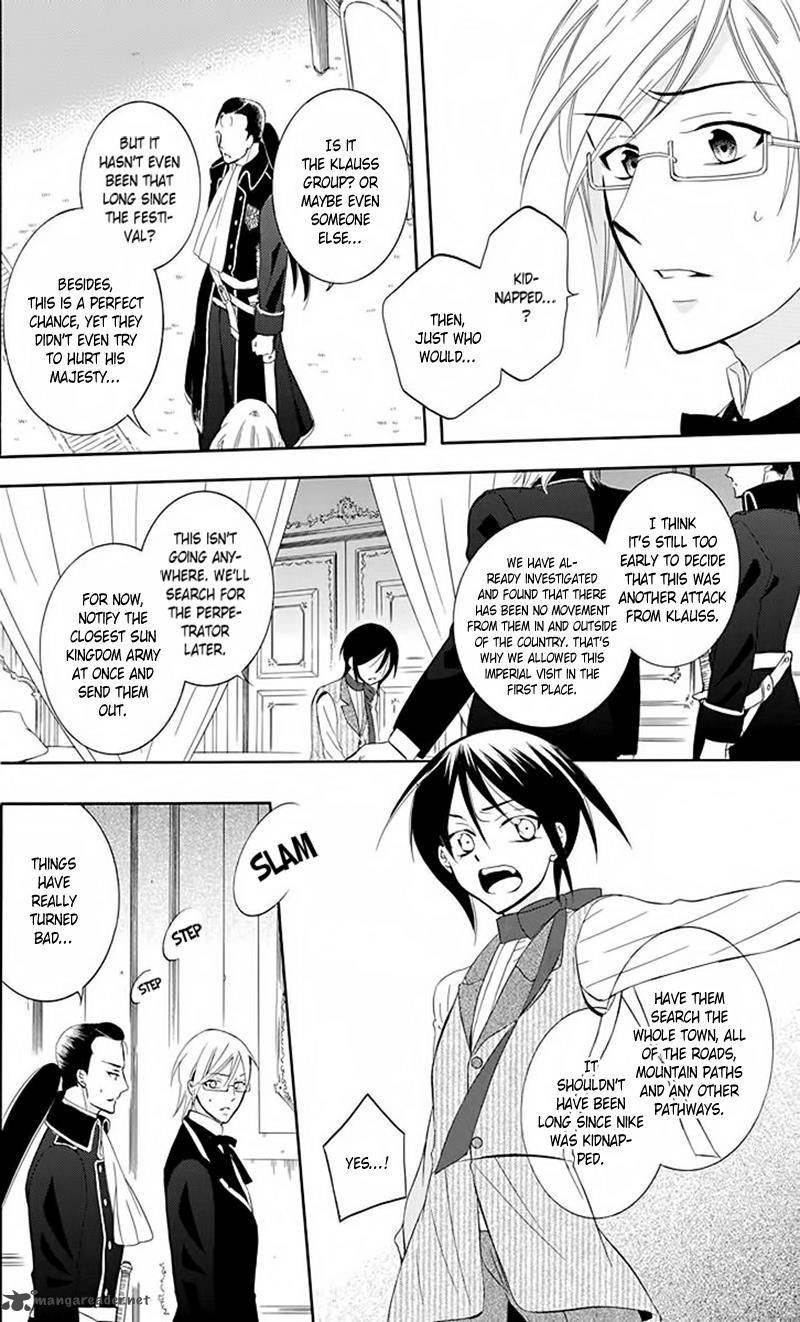 Soredemo Sekai wa Utsukushii Chapter 83 - Page 7