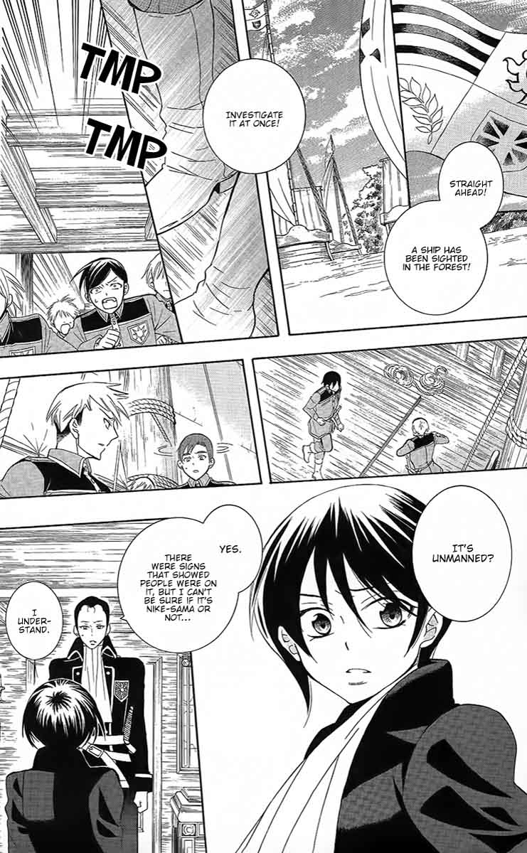 Soredemo Sekai wa Utsukushii Chapter 84 - Page 11