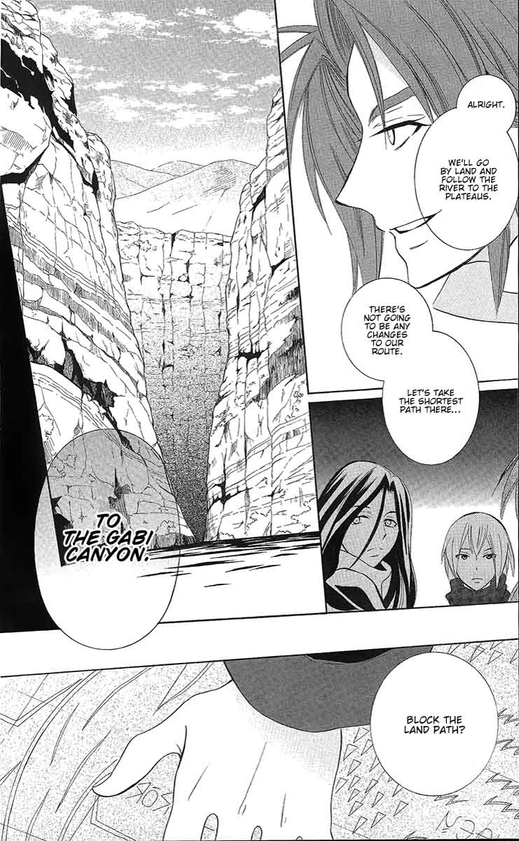 Soredemo Sekai wa Utsukushii Chapter 84 - Page 15