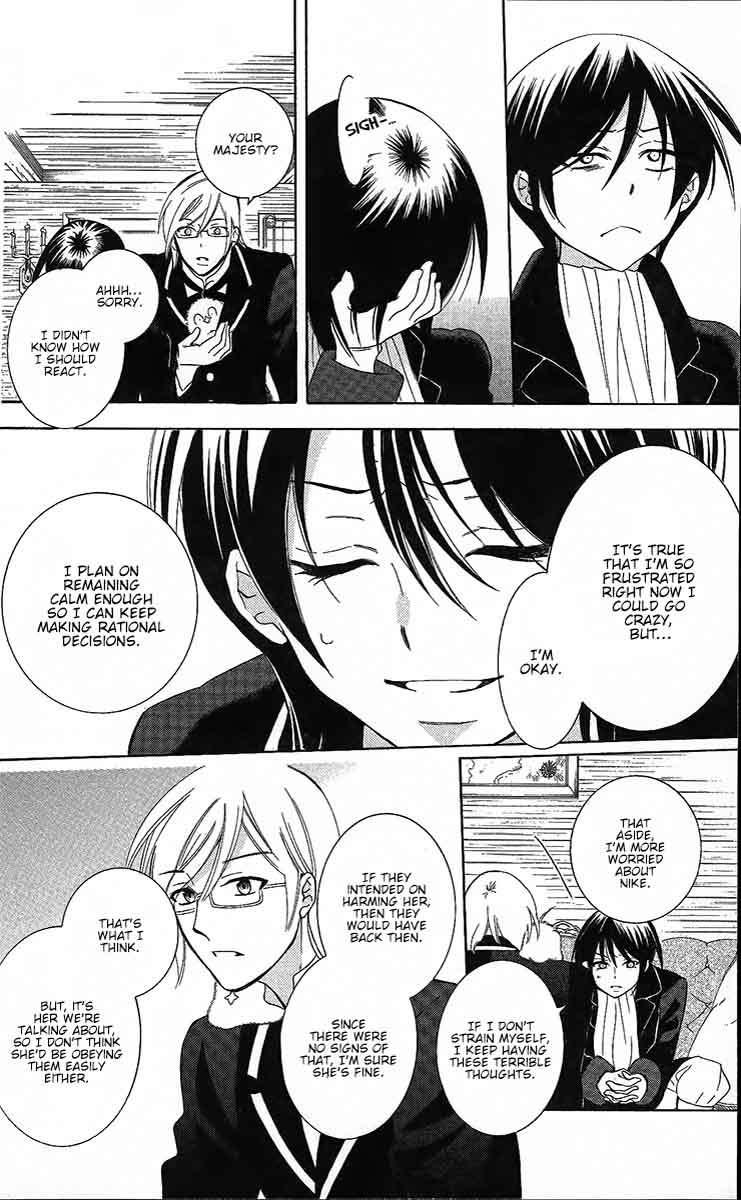 Soredemo Sekai wa Utsukushii Chapter 84 - Page 19