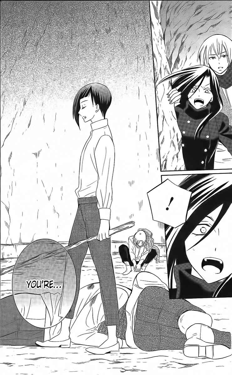 Soredemo Sekai wa Utsukushii Chapter 84 - Page 32