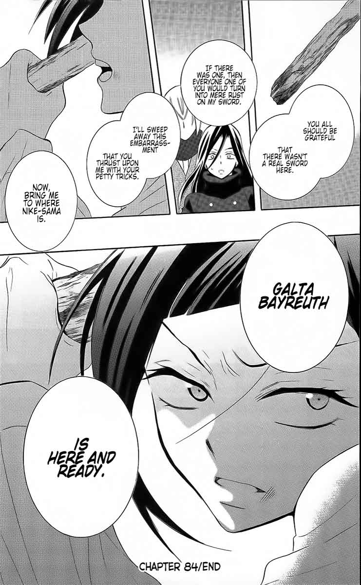 Soredemo Sekai wa Utsukushii Chapter 84 - Page 33