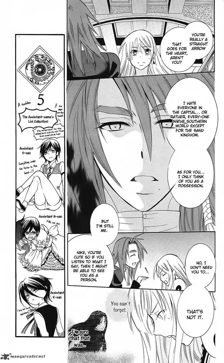 Soredemo Sekai wa Utsukushii Chapter 88 - Page 24