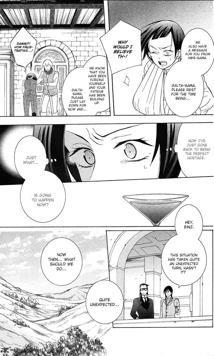 Soredemo Sekai wa Utsukushii Chapter 92 - Page 11