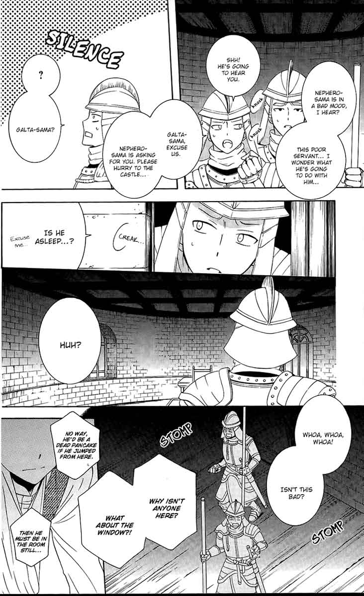 Soredemo Sekai wa Utsukushii Chapter 94 - Page 26