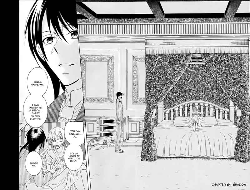 Soredemo Sekai wa Utsukushii Chapter 94 - Page 3