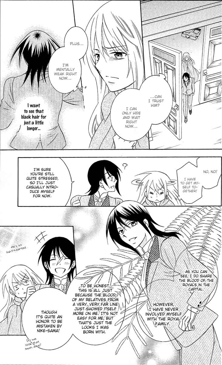 Soredemo Sekai wa Utsukushii Chapter 94 - Page 5