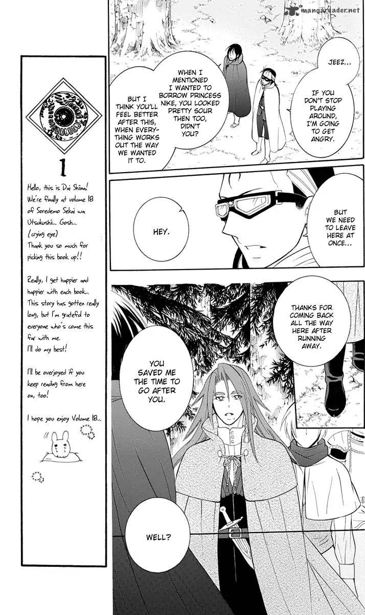 Soredemo Sekai wa Utsukushii Chapter 96 - Page 18