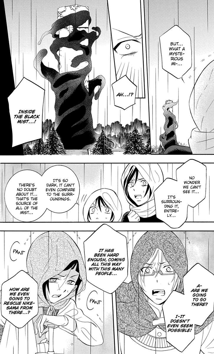 Soredemo Sekai wa Utsukushii Chapter 97 - Page 26