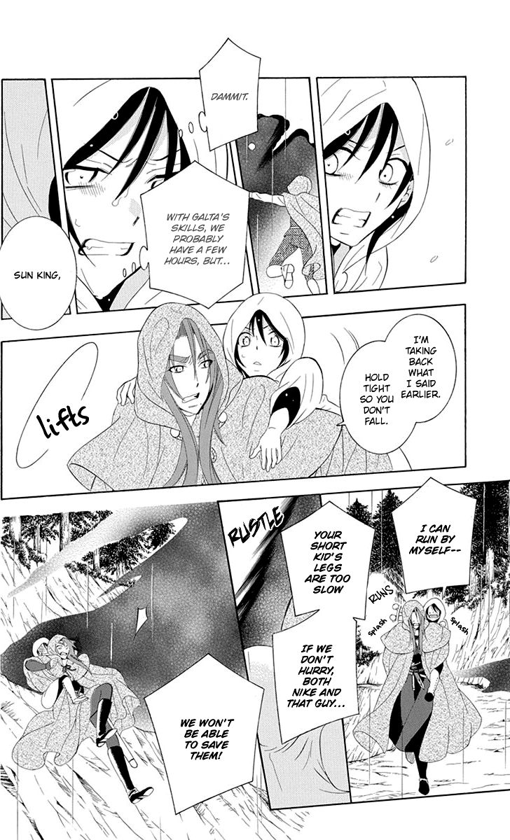 Soredemo Sekai wa Utsukushii Chapter 99 - Page 12