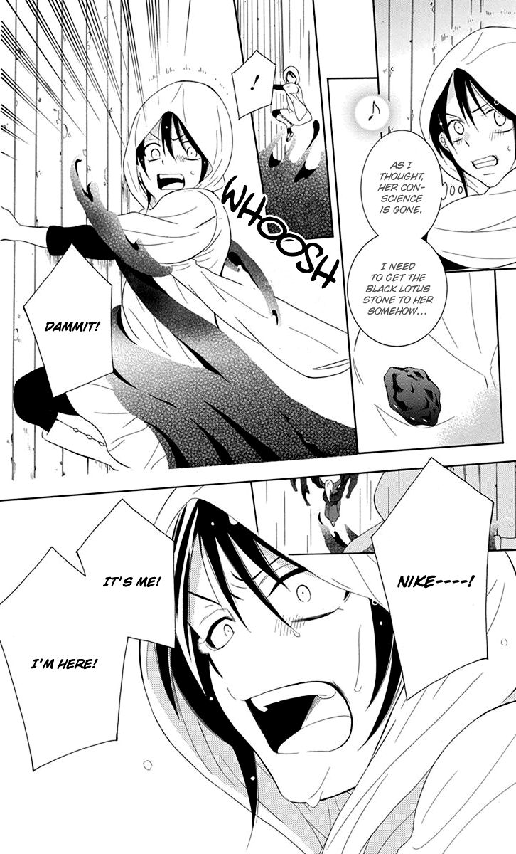 Soredemo Sekai wa Utsukushii Chapter 99 - Page 20