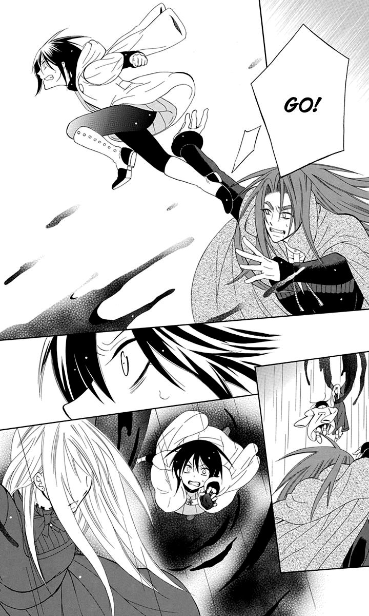 Soredemo Sekai wa Utsukushii Chapter 99 - Page 27