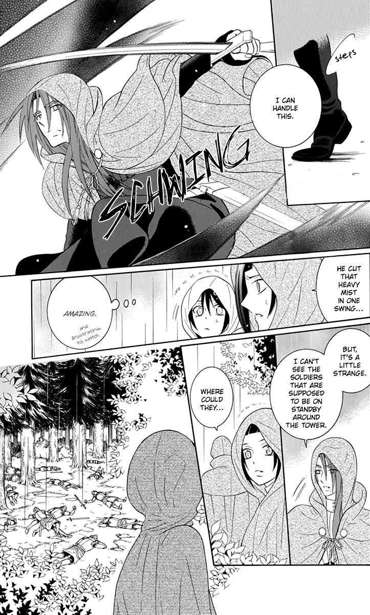 Soredemo Sekai wa Utsukushii Chapter 99 - Page 7